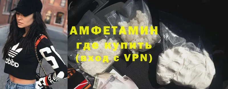 Amphetamine VHQ  MEGA вход  Котлас 